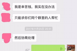 七台河企业清欠服务